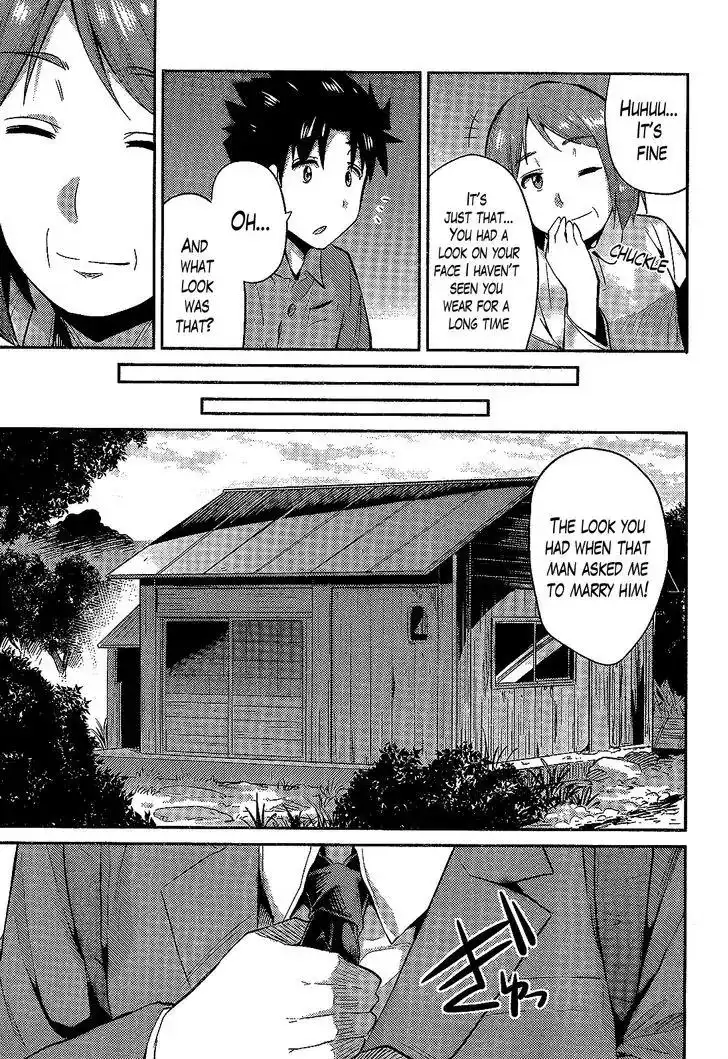 Risou no Himo Seikatsu Chapter 2 27